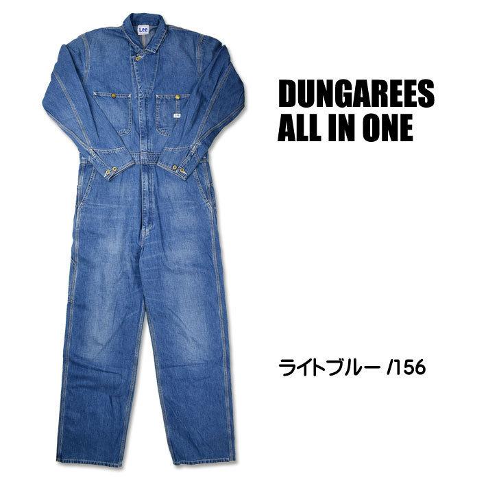 Lee リー DUNGAREES オールインワン ALL IN ONE UNION ALL ユニオン 