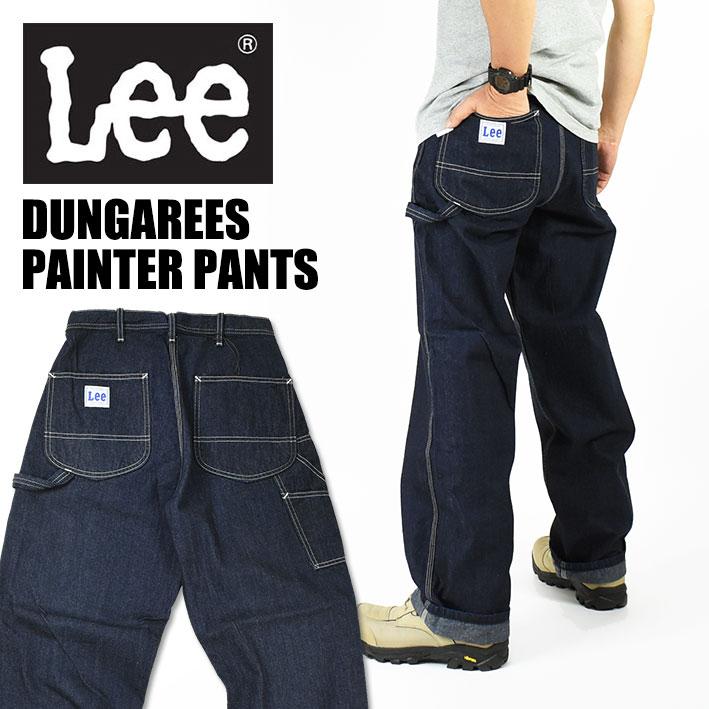 【35％OFF】 Lee リー LM7288-100 メンズ 日本製 ダンガリーズ DUNGAREES PANTS PAINTER ペインターパンツ ワーク、ペインターパンツ