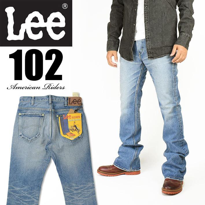 Lee リー メンズ ジーンズ 102 ブーツカット 中色ユーズドブルー Riders American 日本製 Lm5102 546 通販