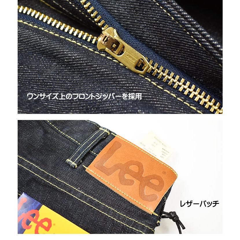 Lee リー 102 ブーツカット Lee RIDERS AMERICAN RIDERS メンズ ジーンズ 日本製 LM8102の画像