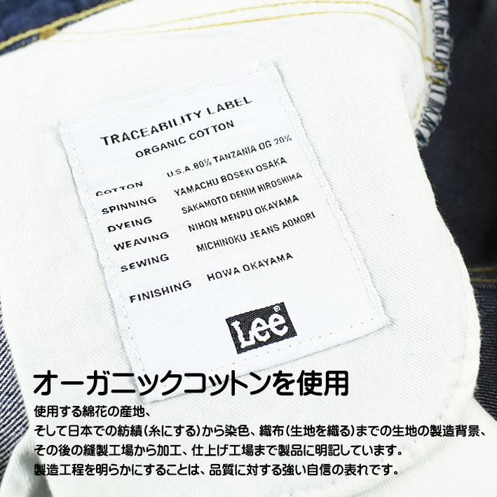 Lee リー 102 ブーツカット Lee RIDERS AMERICAN RIDERS メンズ ジーンズ 日本製 LM8102の画像
