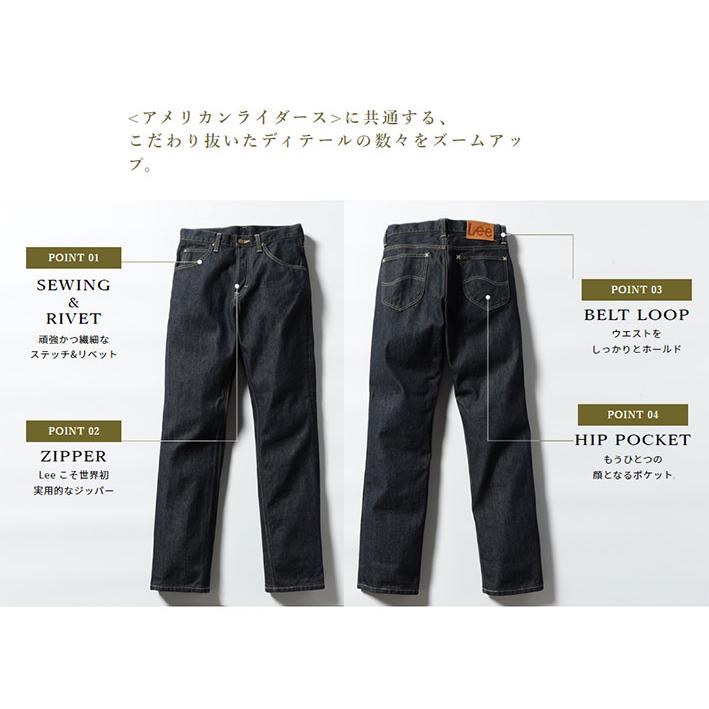 Lee（リー） 205 タイトストレート Lee RIDERS AMERICAN RIDERS メンズ