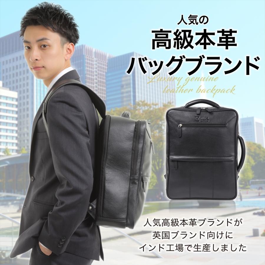 ビジネスリュック メンズ 代 30代 40代 50代 60代 3way 大容量 軽量 シンプル おしゃれ 本革 レザー 電車通勤 旅行 出張 ビジネスバッグ 鞄 Desl A L 三信良品ストア 通販 Yahoo ショッピング