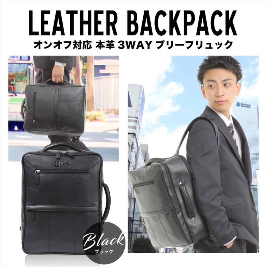 日本最大級の品揃え 父の日 ビジネスリュック メンズ 30代 40代 3way スリム 大容量 シンプル スクエア おしゃれ 本革 レザー 電車通勤 Desl A L 英国向け Aynaelda Com