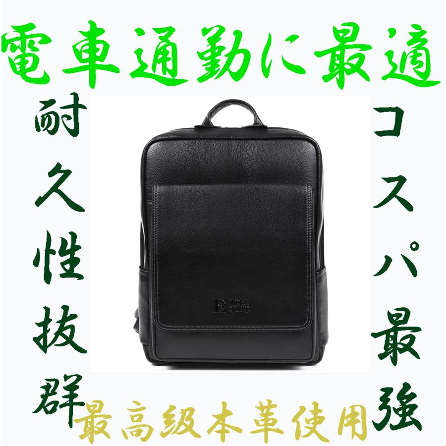 在庫処分セール ビジネスリュック メンズ ビジネスバッグ おしゃれ 本革 ビジネス メンズ バッグ 通勤 通学 自転車通勤 30代 40代 50代 パソコン 父 プレゼント オンラインストア特注 Www Superavila Com