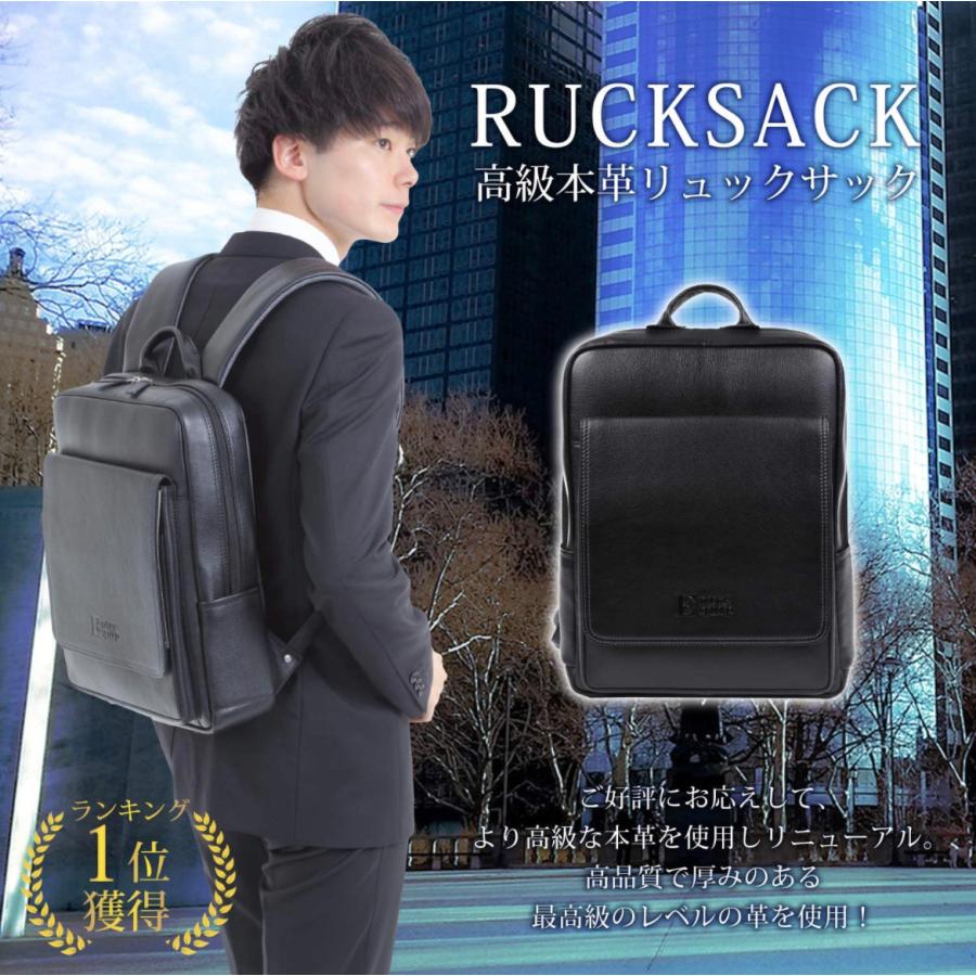 ビジネスリュック メンズ リュクサック レザー 革 薄型 リュック 軽量 ビジネスバッグ 本革 通勤 小型 3way Pc 30代 40代 50代 60 代 父 Pbj 0405 A M 三信良品ストア 通販 Yahoo ショッピング