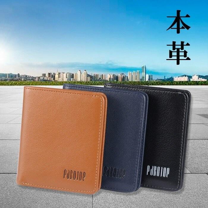 二つ折り財布 定期入れ プレゼント ギフト パスケース 本革 人気 メンズ ビジネス 受賞店舗 通勤 カジュアル 通学 天然 レザー カード収納 社会人