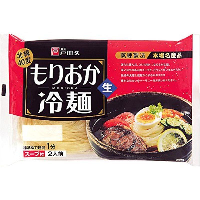 戸田久 北緯40度盛岡冷麺 正式的 2食×5袋 まとめ買い特価