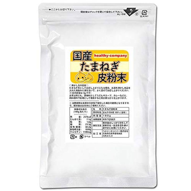 ケルセチン豊富な国産たまねぎの皮粉末100g(たまねぎ皮パウダー) NXX2AitRfx, ハーブティー - centralcampo.com.br ケルセチン豊富な国産たまねぎの皮粉末100g(たまねぎ皮パウダー) NXX2AitRfx, ハーブティー - centralcampo.com.br