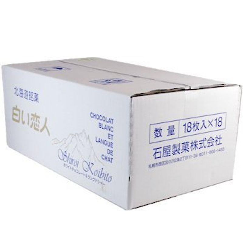 石屋製菓 白い恋人 ホワイト 18枚入×1ケース(18箱) :20211129143135