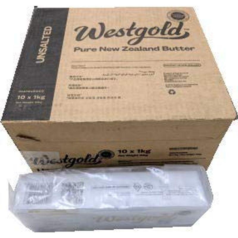 NZ産グラスフェッドバター Westgold 業務用 無塩バター１ケース（1kgx10) 冷凍