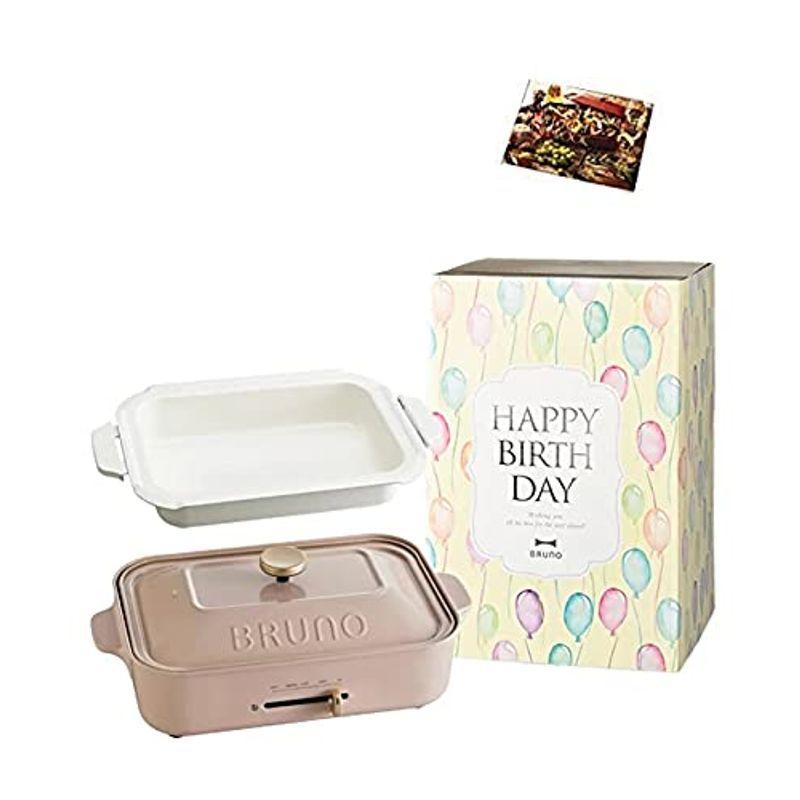 期間限定価格 Bruno ブルーノ コンパクトホットプレート 本体 プレート3種 たこ焼き セラミックコート鍋 平面 誕生日スリーブ レシピ ブック付き 訳ありセール格安 Istx Edu Ec