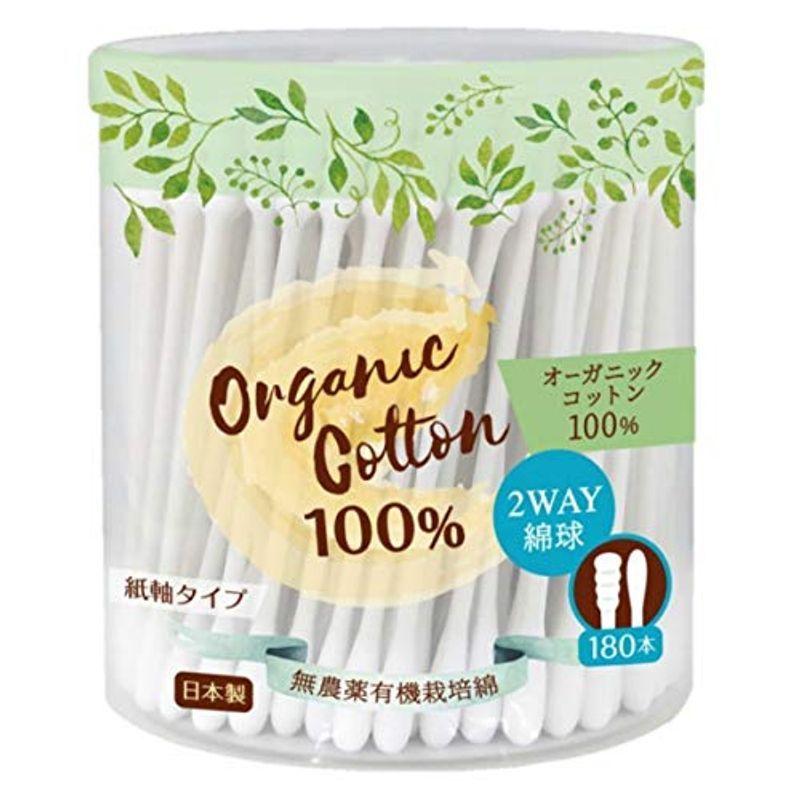 セット品セレナ オーガニック綿棒 180本 ×3個 :20211202062447-01116:SanShop - 通販 - Yahoo!ショッピング セット品セレナ オーガニック綿棒 180本 ×3個 :20211202062447-01116:SanShop - 通販 - Yahoo!ショッピング