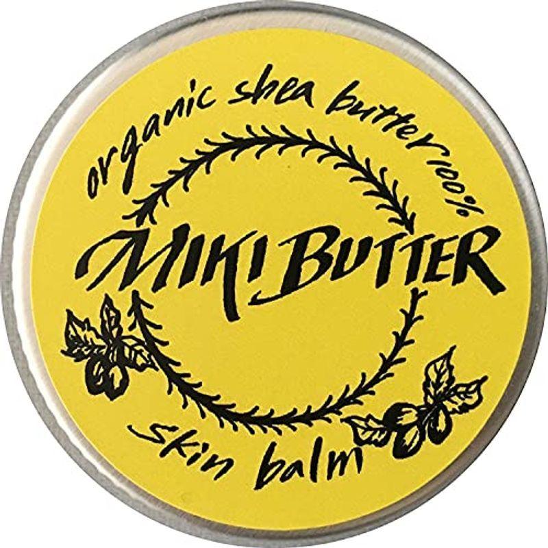 ご予約品 未精製シアバター ミキバター ナチュラル 45ml