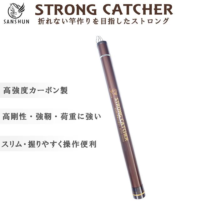 SANSHUN（サンシュン） [クーポン配布中]ケーブルキャッチャー 10m