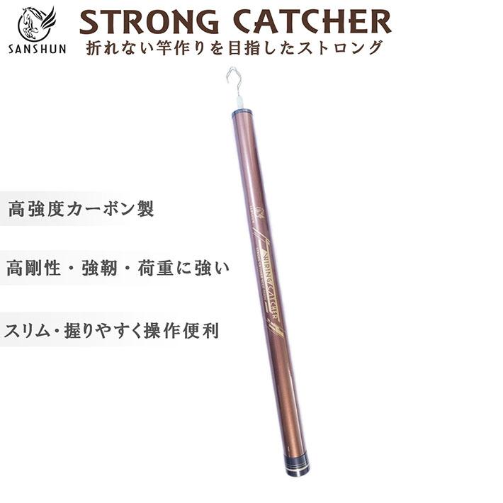 SANSHUN サンシュン 6m カーボン製配線キャッチャー ストロング