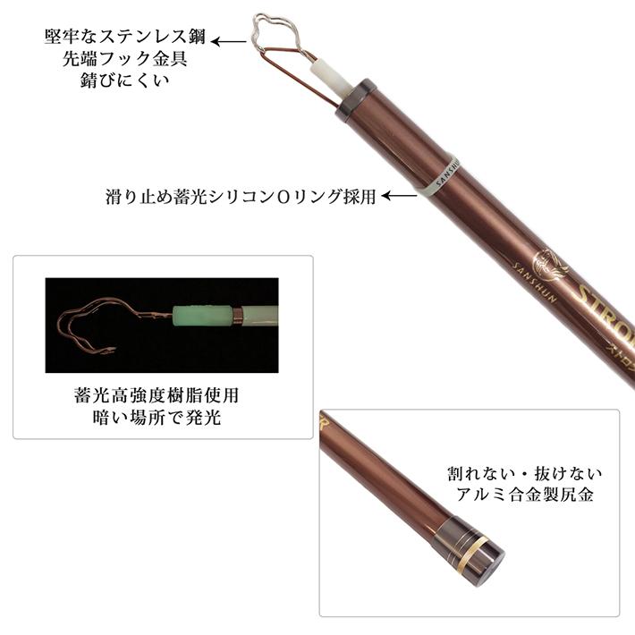 SANSHUN（サンシュン） ポイント5倍[クーポン配布中]ケーブル