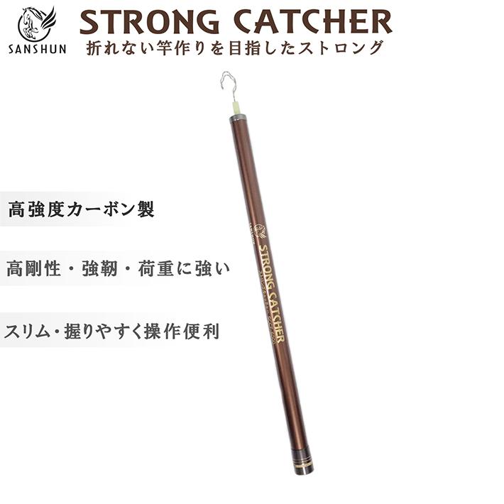 SANSHUN サンシュン 6m カーボン製配線キャッチャー ストロングシリーズ SCCF-6000 中古 【工具専門店 テイクハンズ金沢野々市店】 SANSHUN（サンシュン） ポイント5倍[クーポン配布中]ケーブル