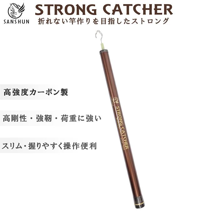 SANSHUN（サンシュン） ポイント10倍[クーポン配布中]SANSHUN 7m伸長