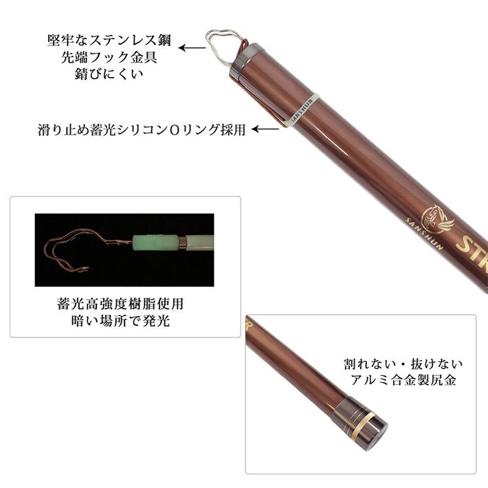 SANSHUN（サンシュン） [クーポン配布中]ケーブルキャッチャー 8m伸長 
