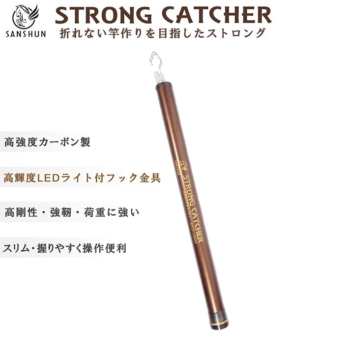 SANSHUN（サンシュン） [クーポン配布中]SANSHUN【LEDライト付 