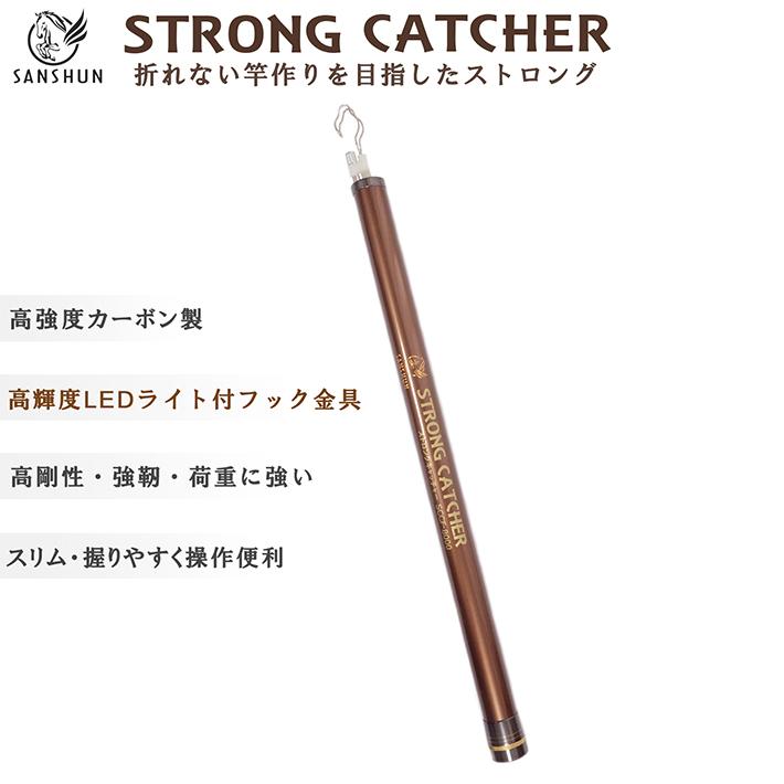 SANSHUN（サンシュン） [クーポン配布中]SANSHUN 【LEDライト付 