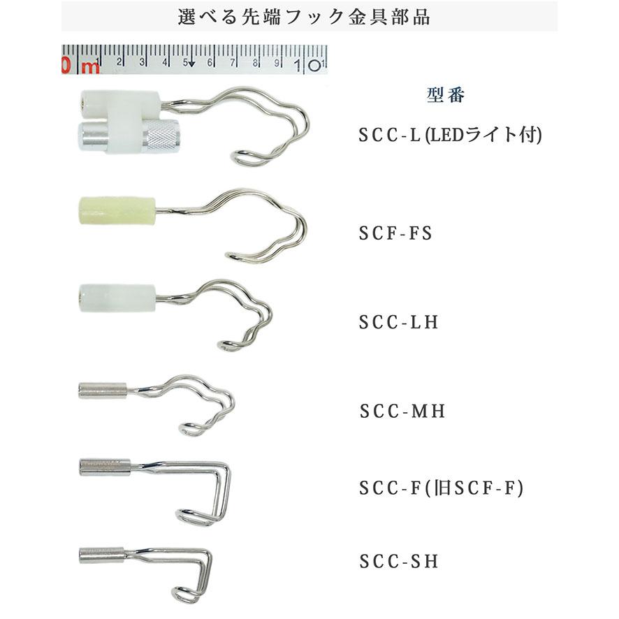 SANSHUN（サンシュン） (SCC-F) ケーブルキャッチャーサンシュン 配線