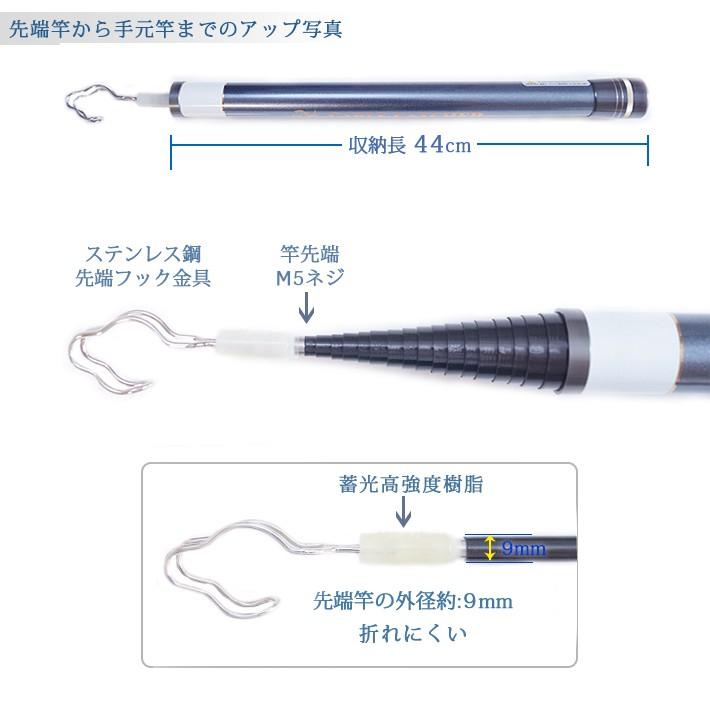 【６Ｍ】(送料無料) サンシュン SHCF-6000S 通線・入線工具 ケーブルキャッチャー クロスカーボン製 ストロングショート｜sanshun｜02