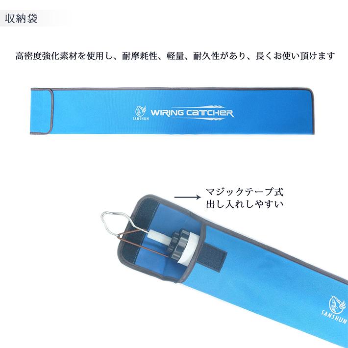 クーポン配布中] SANSHUN 伸長8m プレミアム ケーブルキャッチャー 