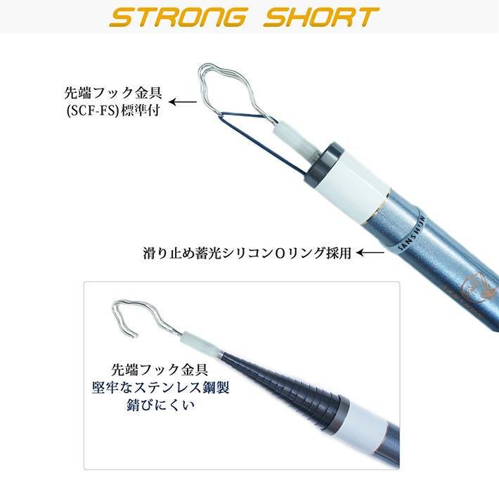 クーポン配布中] SANSHUN 伸長8m (SHCF-8000S) ケーブルキャッチャー 