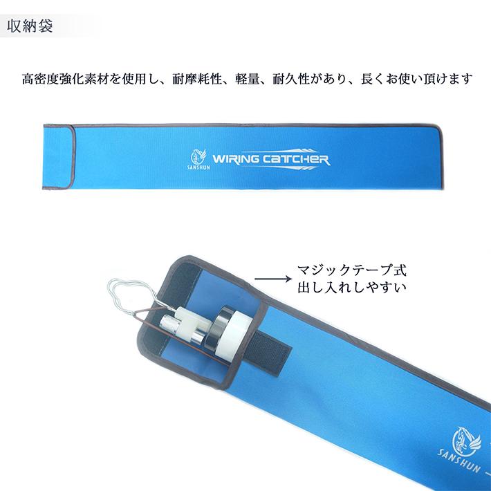 [クーポン配布中] SANSHUN【LEDライト付】伸長７Ｍ ケーブルキャッチャー SHCL-7000S クロスカーボン製 ストロングショート 配線キャッチャー 通線工具 入線工具_5