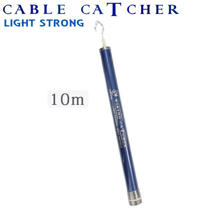 SANSHUN（サンシュン） [クーポン配布中] SANSHUN10m伸長 ストロング