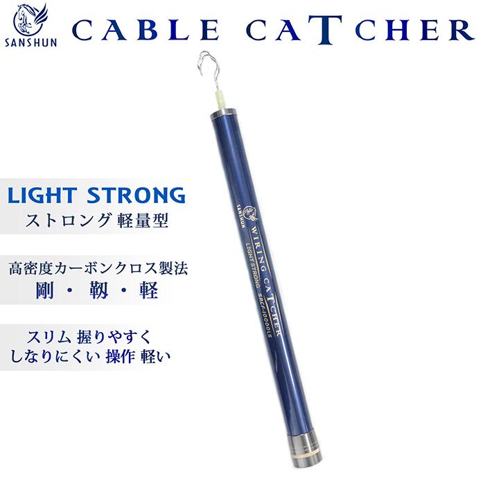 SANSHUN（サンシュン） [クーポン配布中] SANSHUN10m伸長 ストロング