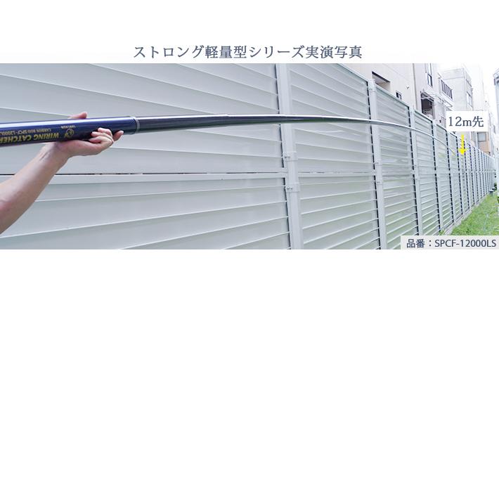 SANSHUN [クーポン配布中]SANSHUN12m伸長 ケーブルキャッチャー 