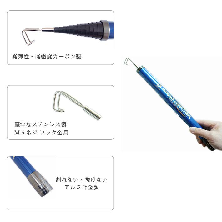 クーポン配布中]ケーブルキャッチャー SANSHUN 4.8m 伸長 (SPCF-4800 