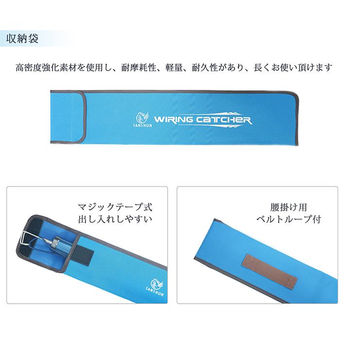 SANSHUN（サンシュン） [クーポン配布中]ケーブルキャッチャー SANSHUN