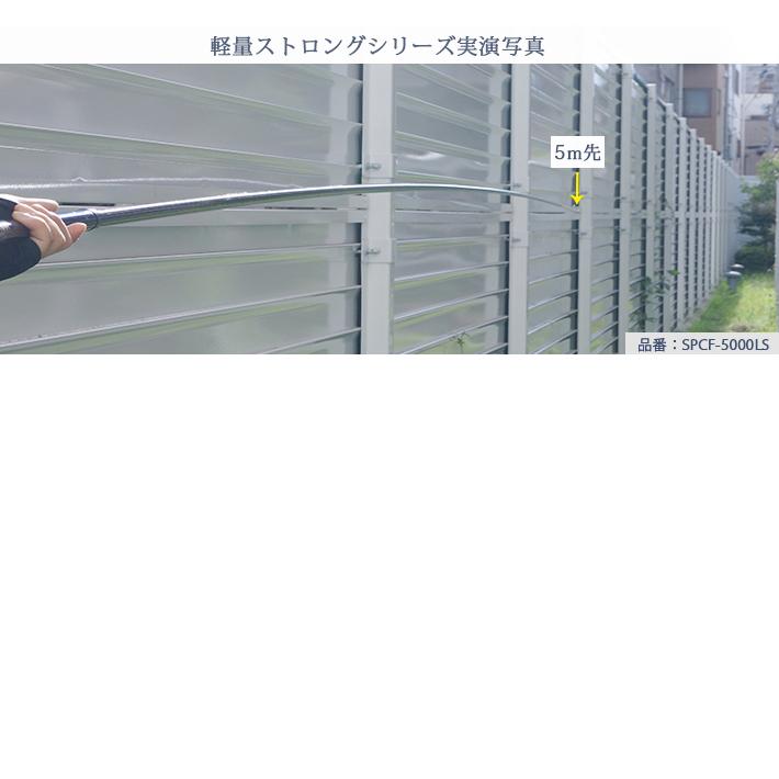 [クーポン配布中] SANSHUN５m伸長 ストロング軽量型 ケーブルキャッチャー (SPCF-5000LS) 高剛性と快適な使い心地を両立させ、進化を遂げた 配線キャッチャー_6