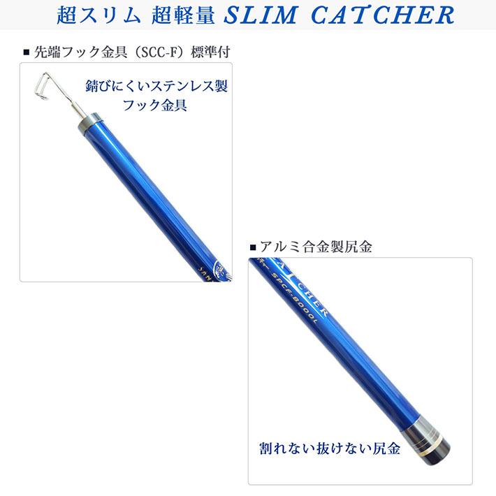 SANSHUN [クーポン配布中]SANSHUN スリム ケーブルキャッチャー 伸長 