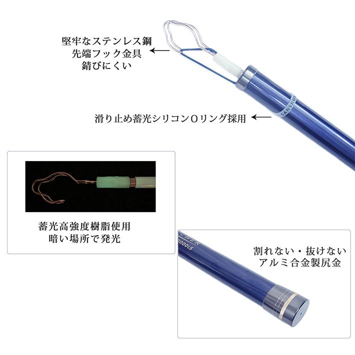 SANSHUN（サンシュン） [クーポン配布中] 伸長8m ストロング軽量型