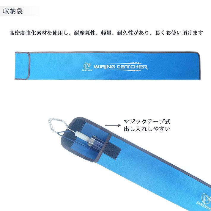 SANSHUN [クーポン配布中] SANSHUN8m伸長 ストロング軽量型 ケーブル 