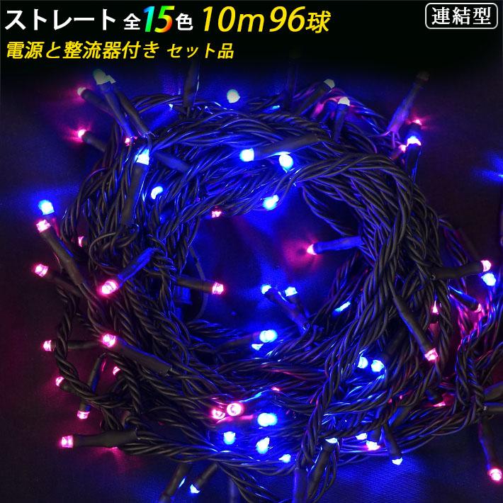 SANSHUN イルミネーション LEDストレートライト (ST10-RS