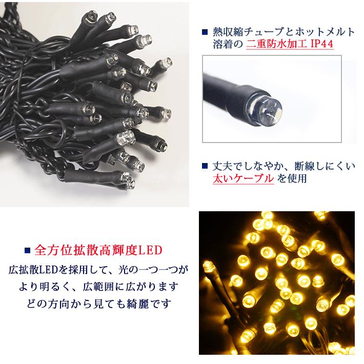 イルミネーション LED ライト ストレート　10個 楽天市場】イルミネーション ストレート ( ストリング ) ライト【全15