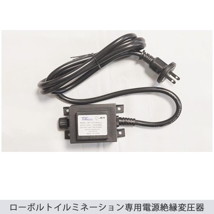 Sanshunイルミネーション専用 電源絶縁変圧器 ｓｔｆ ３８ｖａ ａ 特定電気用品適合品 ｐｓ ｅ Ac24v 小勢力回路 Selv方式 Stf 38va A Sanshunヤフー店 通販 Yahoo ショッピング