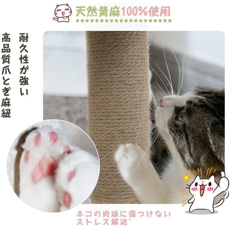 Mwpo 透明宇宙船 窓付きの透明ステップ 突っ張りタイプキャットタワー おうちで木登りタワー 多頭飼い 天然サイザル麻紐 爪とぎガリガリ 透明宇宙船 窓付きの透明ステップ 突っ張りタイプキャットタワー おうちで木登りタワー 多頭飼い 天然サイザル麻紐 爪とぎガリガリ