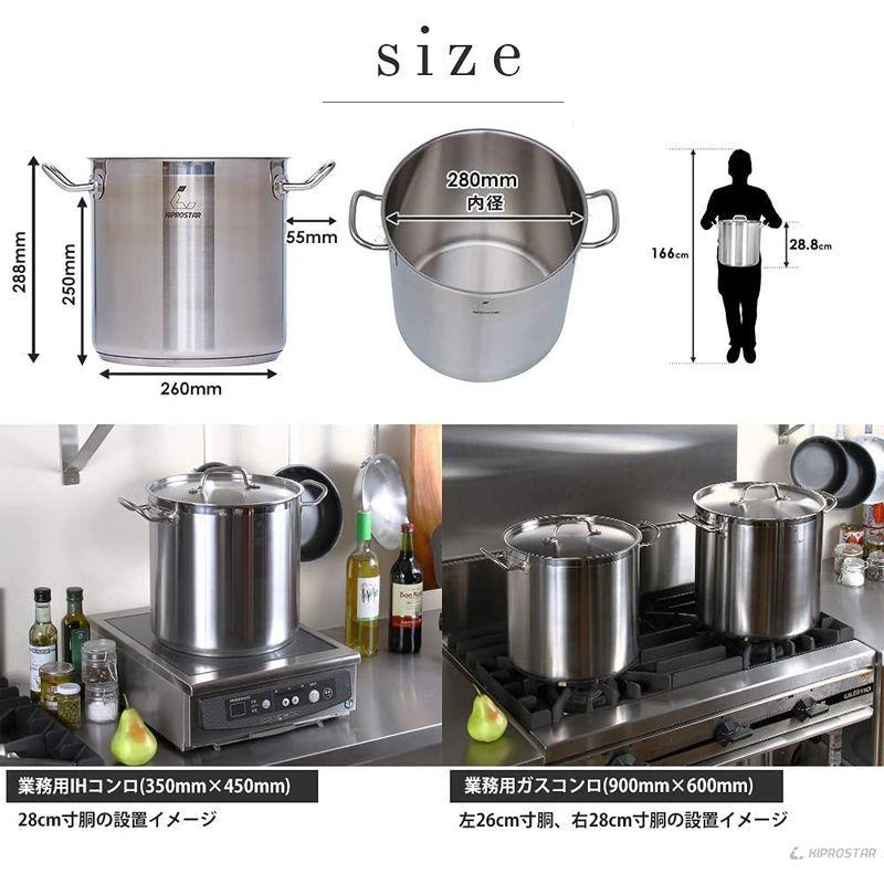 が大特価!IH対応電磁調理器鍋ステンレス寸胴鍋28cm(蓋付)KIPROSTAR 調理器具 KIPROSTAR IH対応電磁調理器鍋 ステンレス寸胴鍋22cm (蓋付)