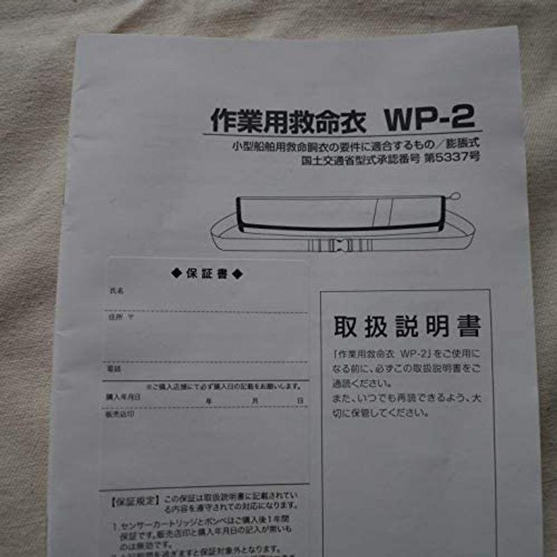 最大87％オフ！パズデザイン PSLインフレータブルラフトベルトIII PFL