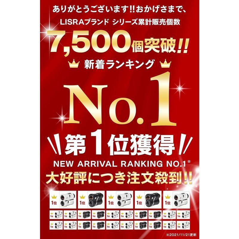LISRA ゴルフ レーザー距離計 Scorpin 距離測定器 計測器 スコープ 高低差機能 660yd 対応 防水性能 充電式 ゴルフ用品 ゴルフ レーザー距離計 Scorpin 距離測定器 計測器 スコープ 高低差機能 660yd 対応 防水性能 充電式 ゴルフ用品