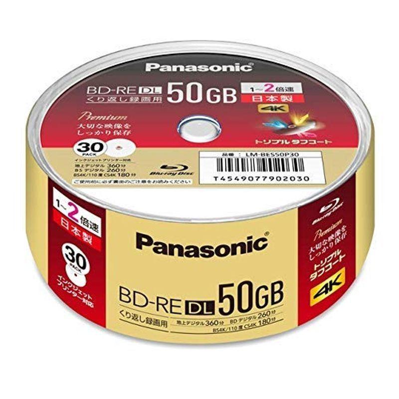 パナソニック 録画用ブルーレイD50GB(書換型)スピンドル30枚
