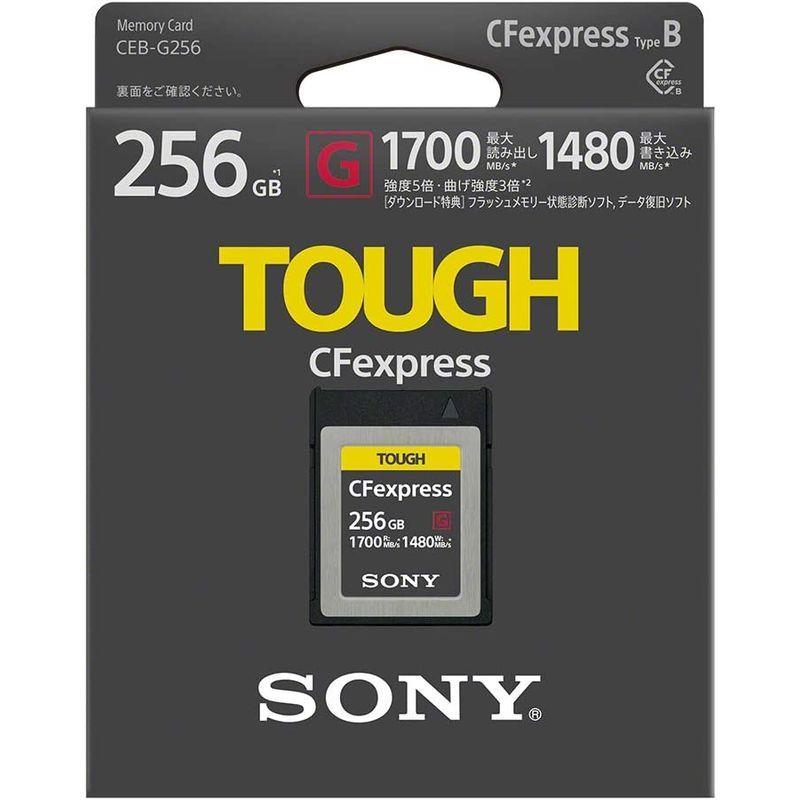 ソニー SONY CFexpress Type B メモリーカード 256GB タフ仕様 書き込み速度1480MB/s 読み出し速度1700 - 1