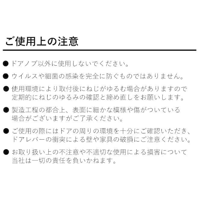 『らくひじレバー』コロナ インフル 感染対策グッズ　丸いドアノブへかんたん取付け　抗菌　感染防止　２個セット　握らない　介護用　福祉用｜sanso-eshop｜12